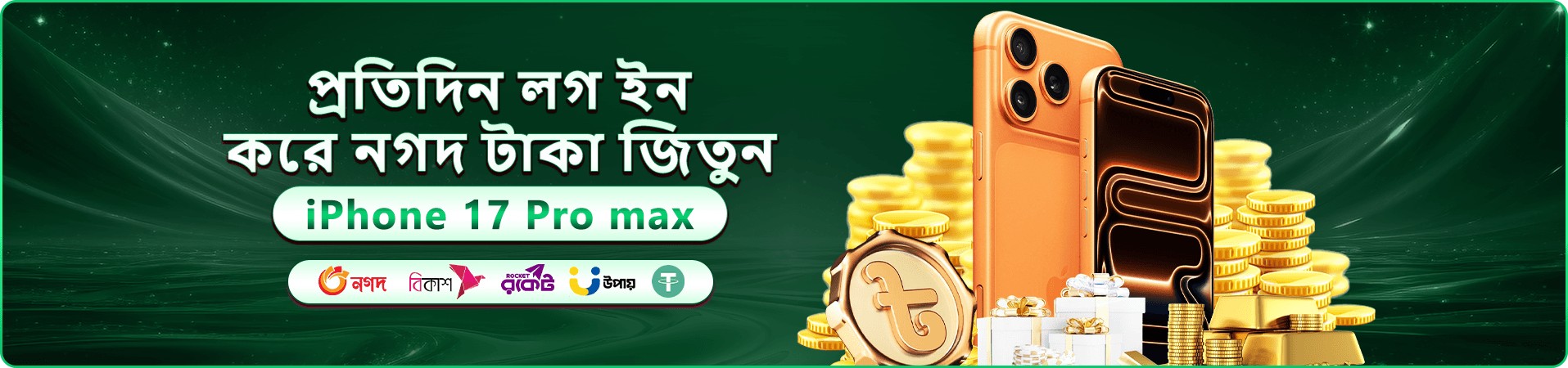 talabat uae ক্যাসিনো প্রচার